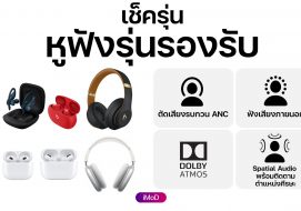 Beats Fit Pro:苹果可能计划推出新的颜色变化