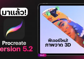 วิธีอัปเดต iOS 6.0 สำหรับเครื่องศูนย์ Truemove, Dtac, AIS และ Official ...