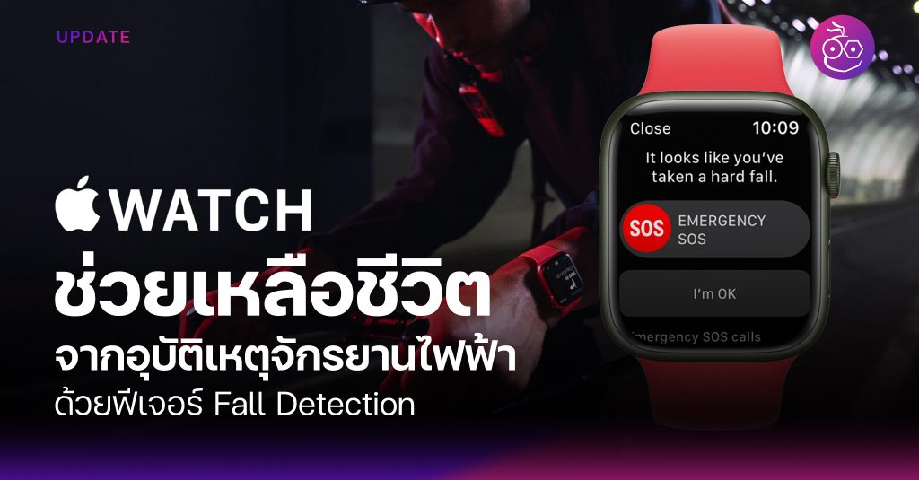 using apple watch as bike computer
