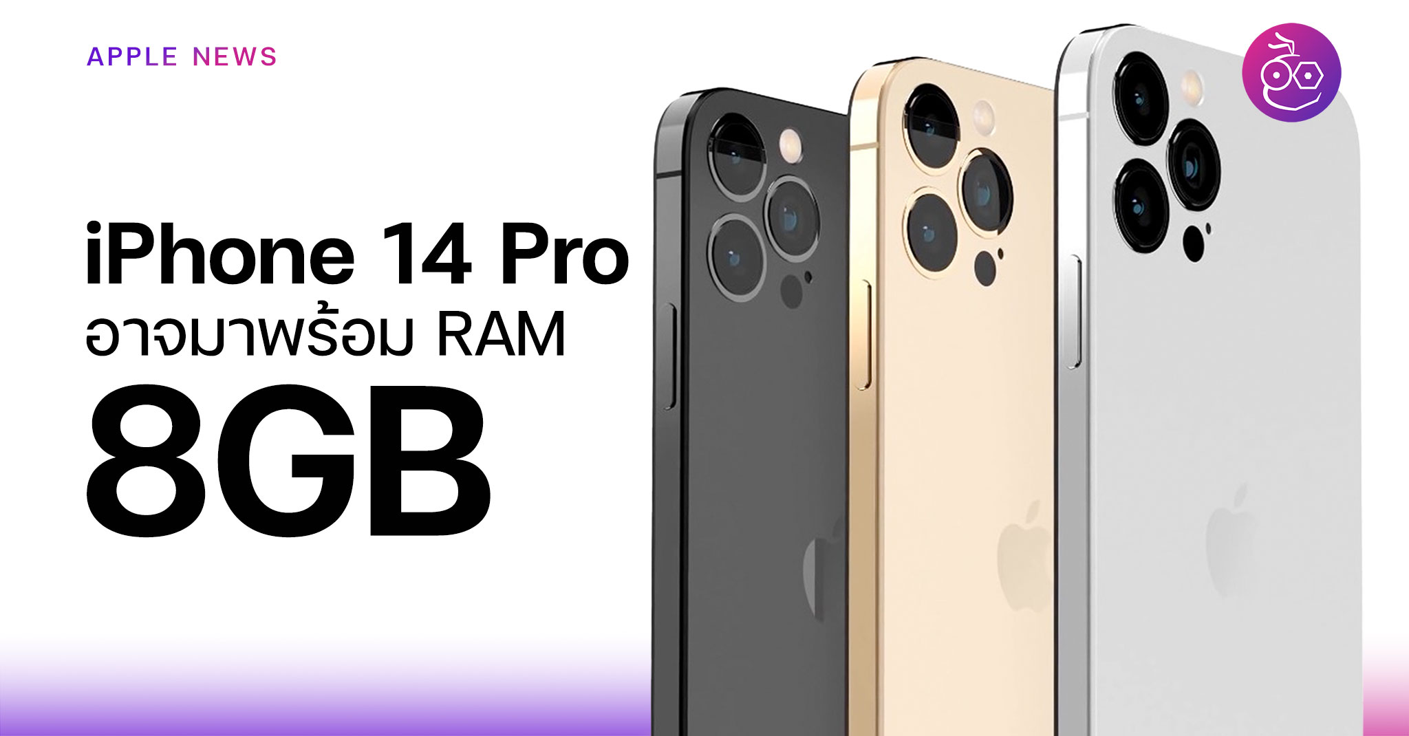 Iphone 14. Айфон 14 про биг гик. Biggeek. Айфон 14 про биг гик. Айфон 14.