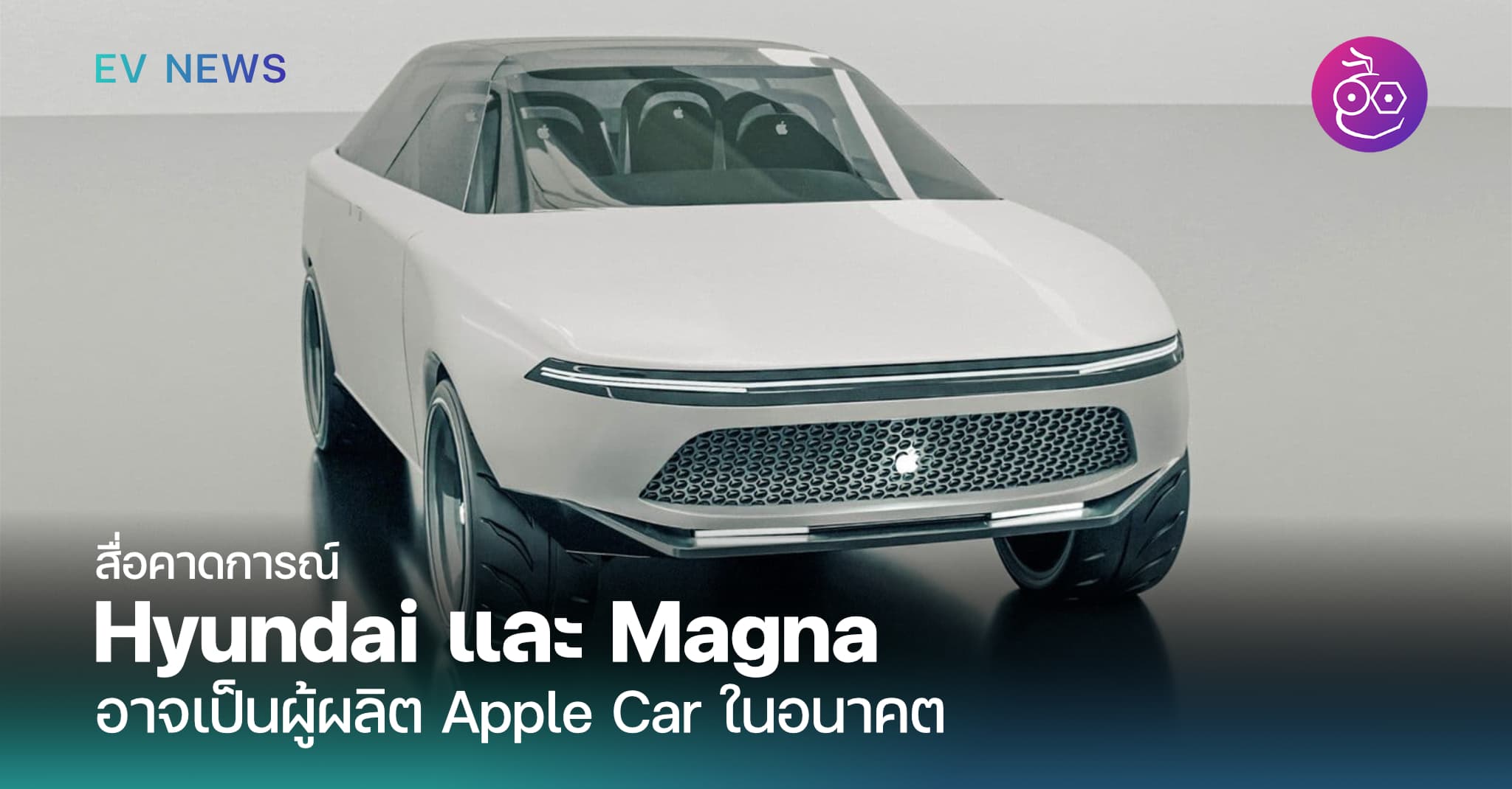 Hyundai and sales apple news