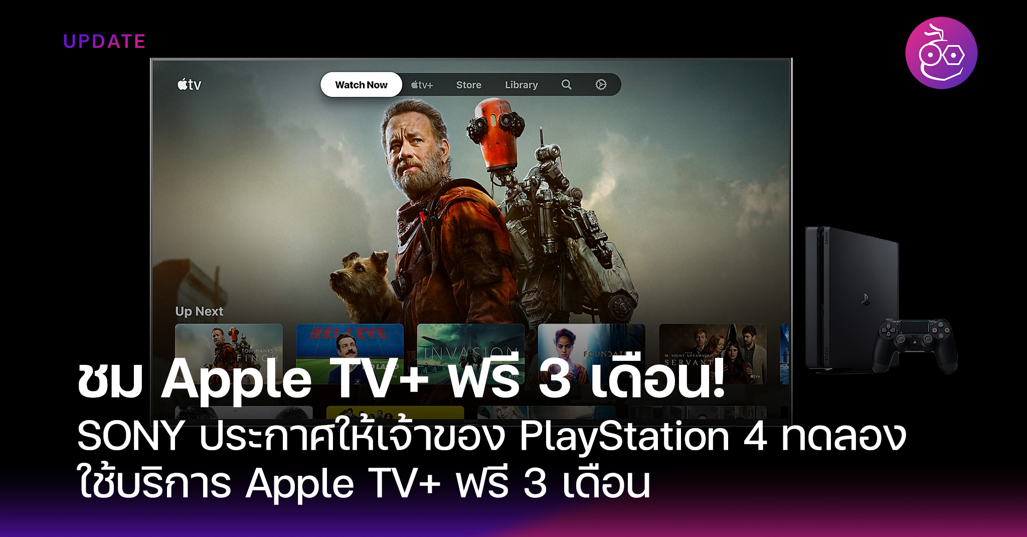 Apple tv shop plus playstation 4