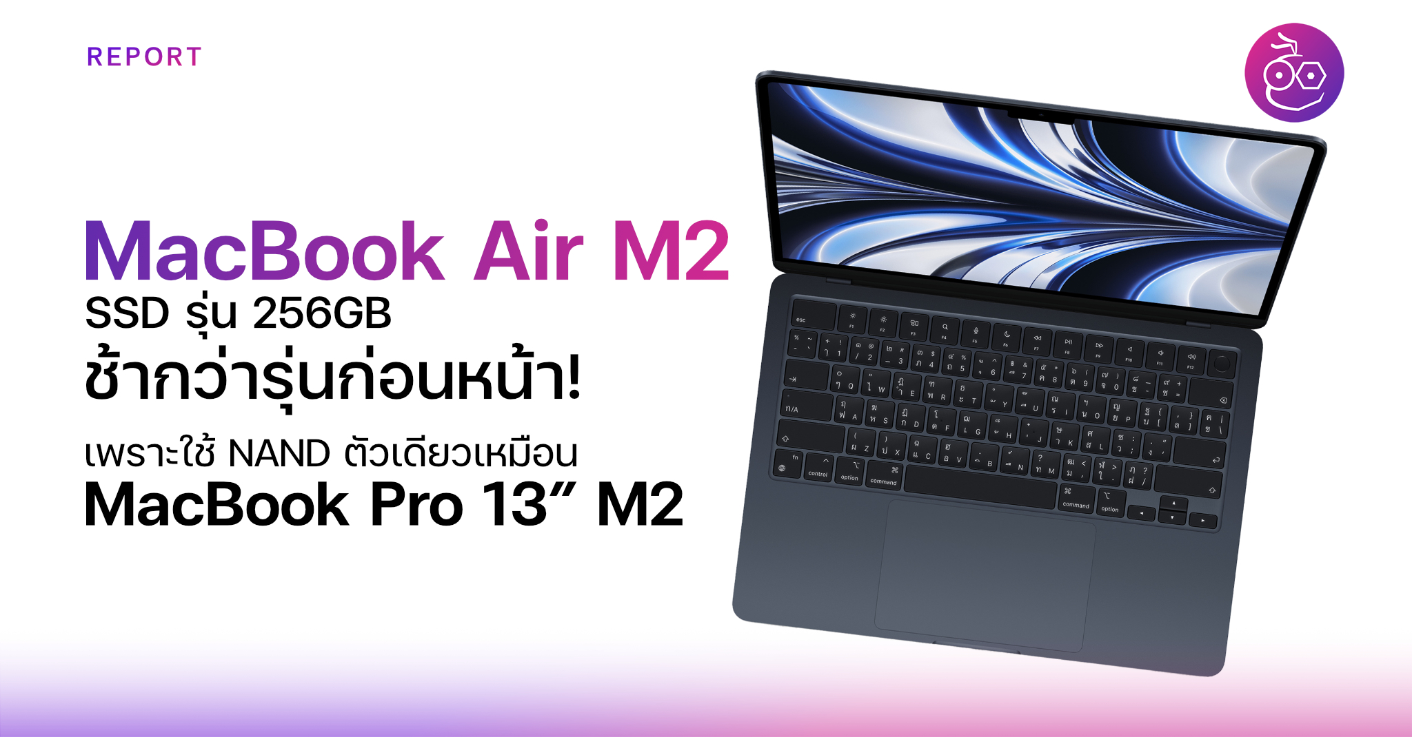 Air m1 16gb купить