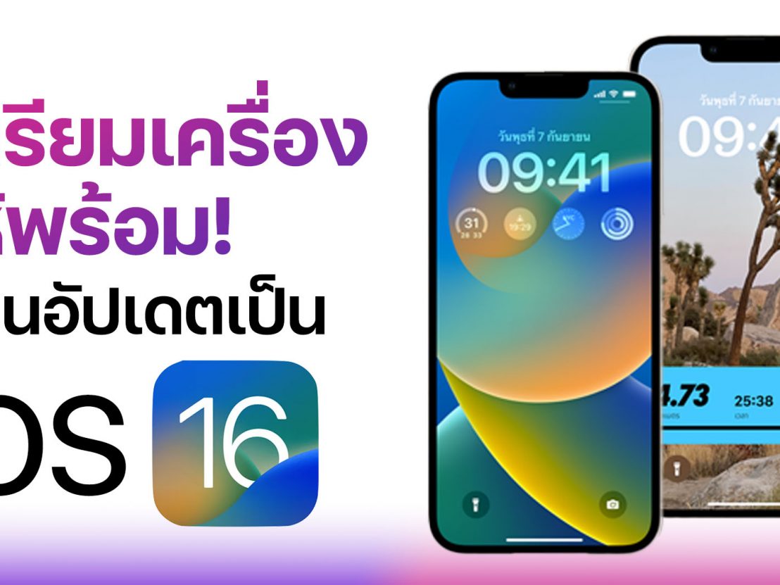 วิธีการเก็บประวัติการสนทนาสำหรับ Line