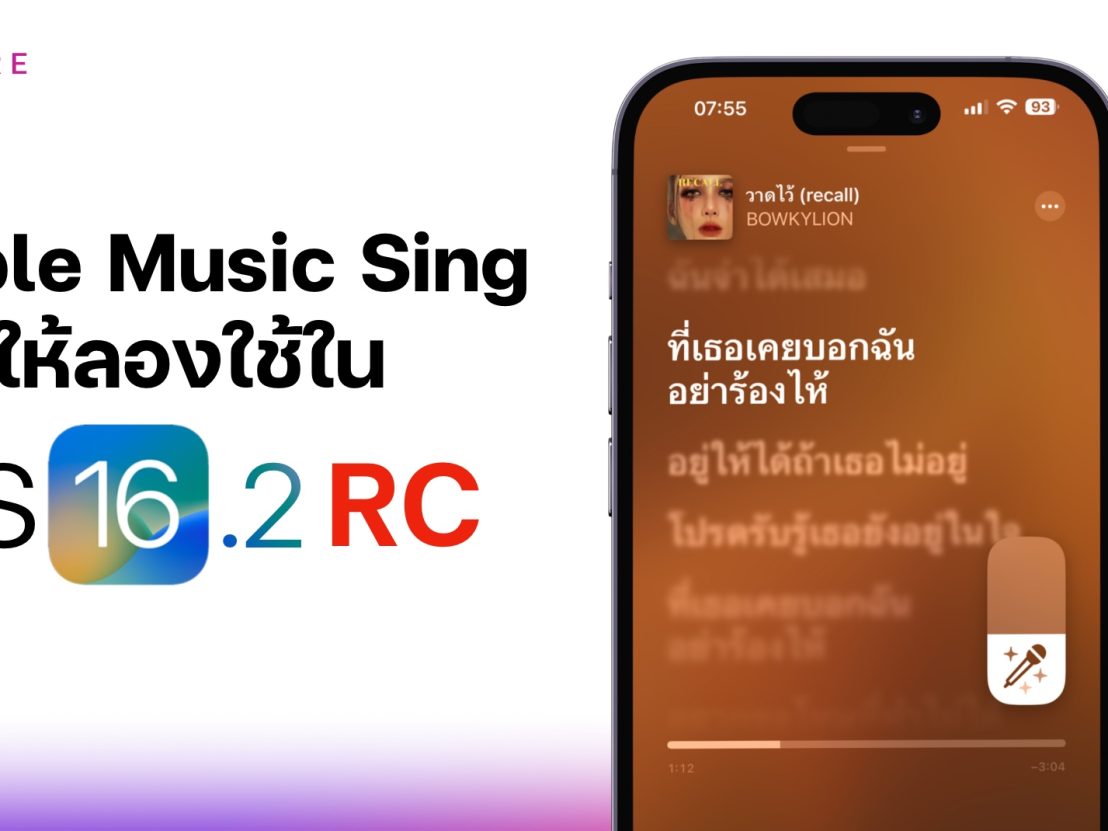 คอนเซปต์ iPhone 6 จอโค้งขนาด 4.5 นิ้ว ดีไซน์แบบ iPad Air