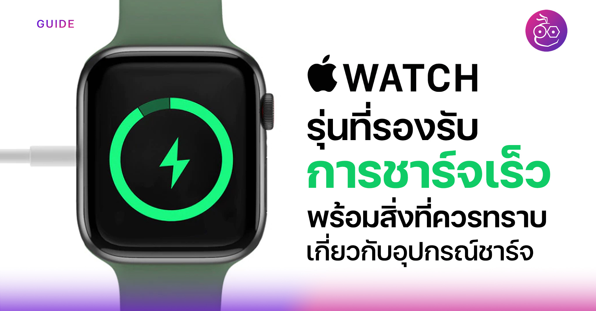User Guide - Page 5 of 9 - ข้อมูล ข่าว รีวิว อัปเดตล่าสุดโดย iMoD