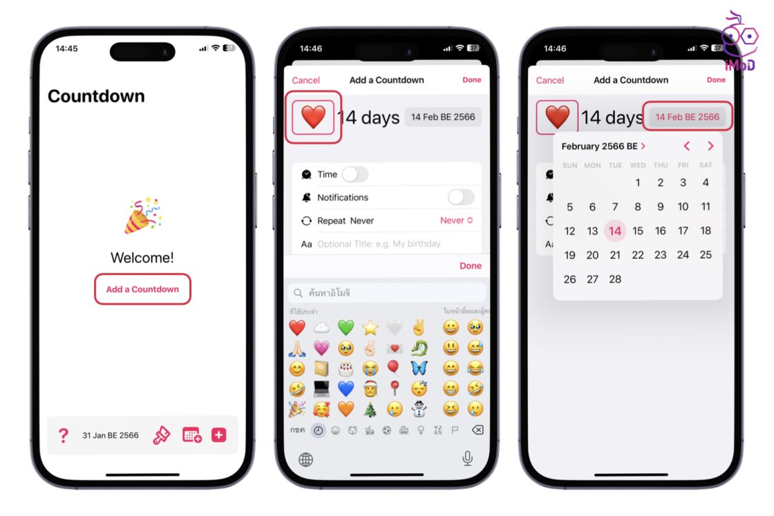 แนะนำแอป Countdown with Emoji ช่วยเคาท์ดาวน์บน iPhone, Apple Watch ไม่ ...