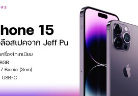 Iphone 15 pro липецк