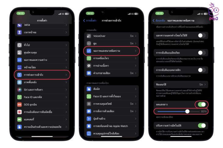  Ultra Dark Mode IPhone Dark Mode
