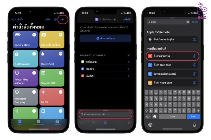  Ultra Dark Mode IPhone Dark Mode
