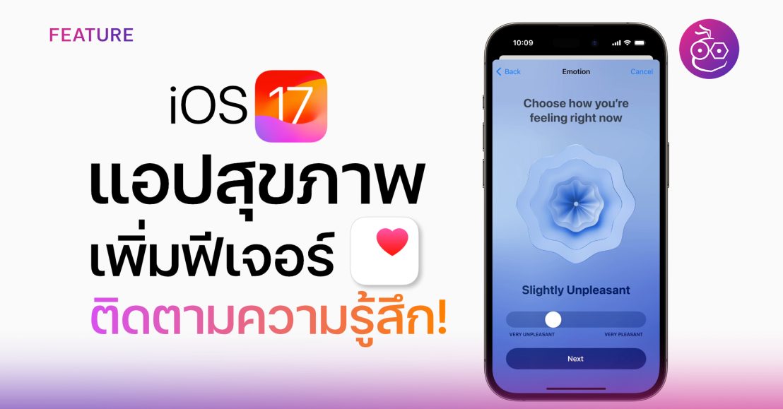 iPadOS 17:这些是一些创新