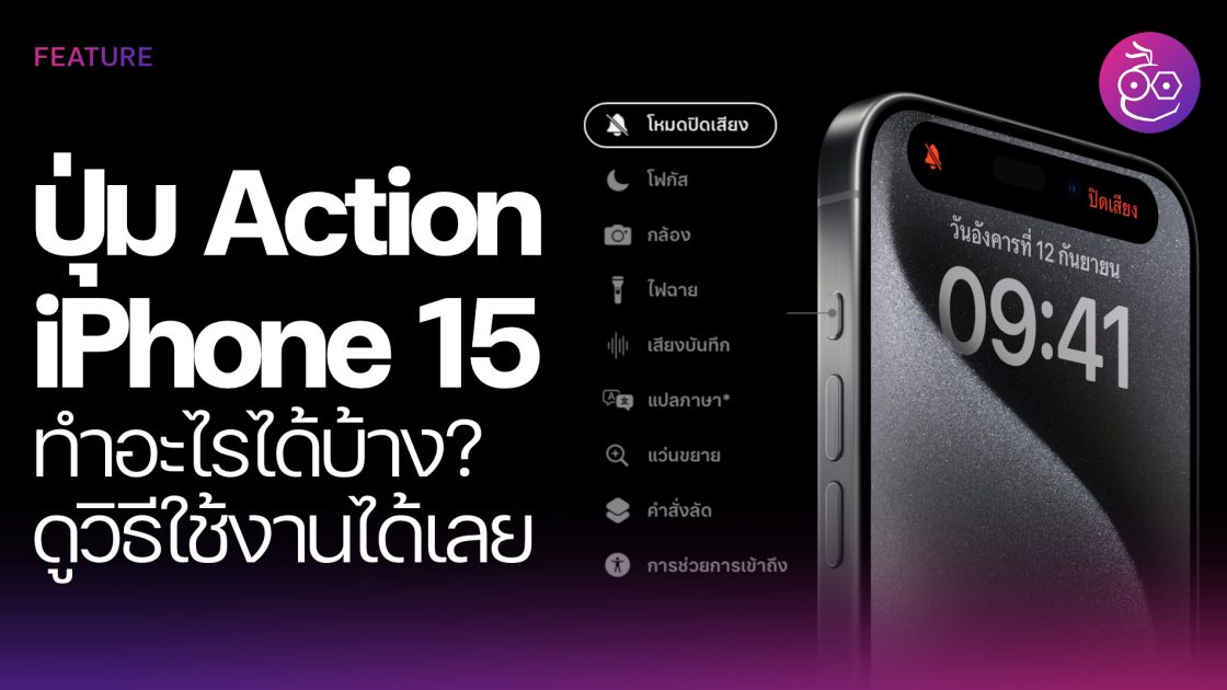 iOS 17:iPhone可以充当智能显示器