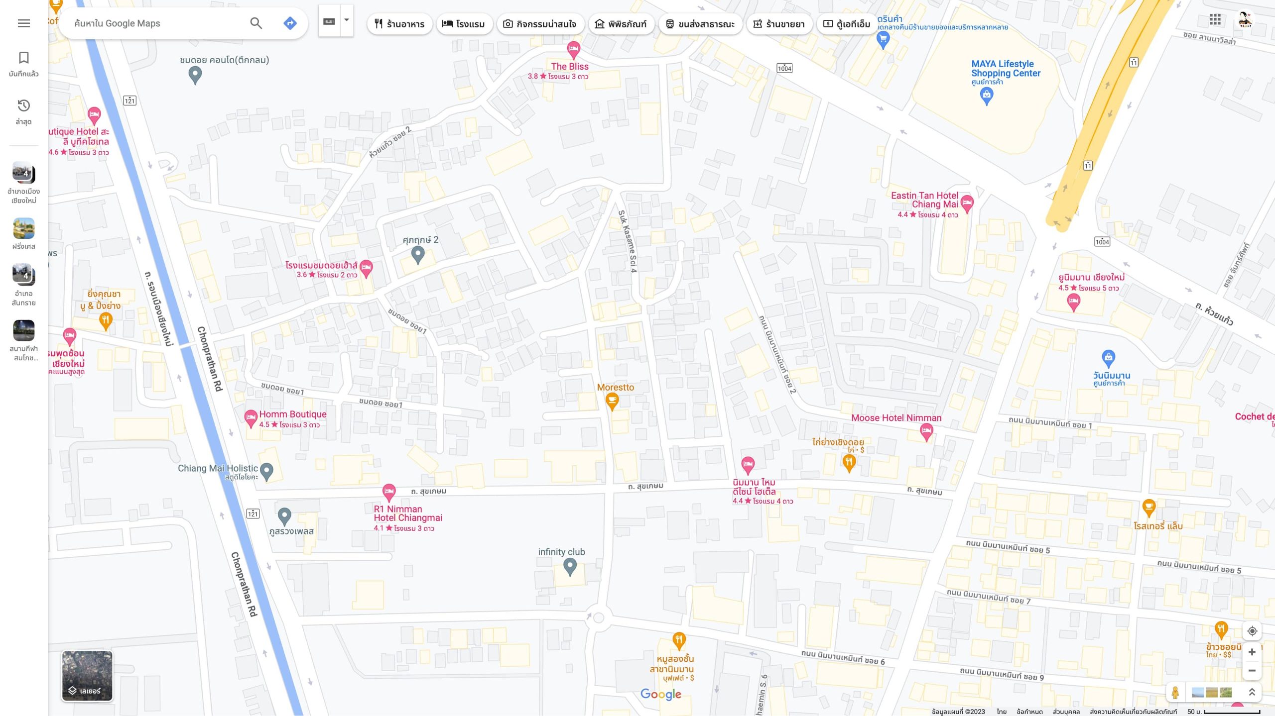 Google Maps ย้อนดูภาพสถานที่ในปีเก่า ๆ ได้แล้วนะ