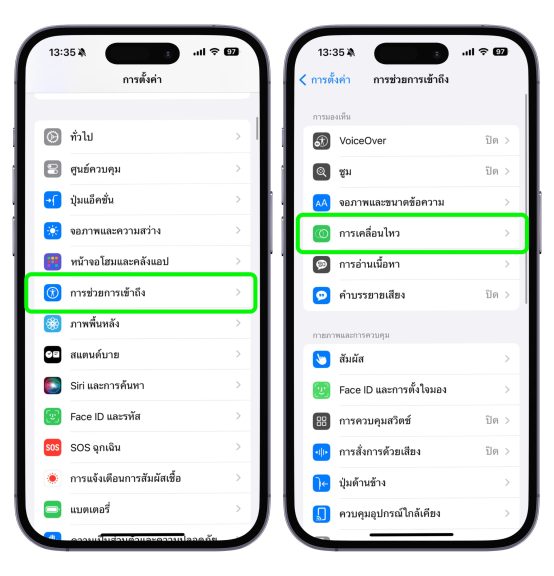 IPhone Pro 120Hz 60Hz iphone-pro-120hz-60hz