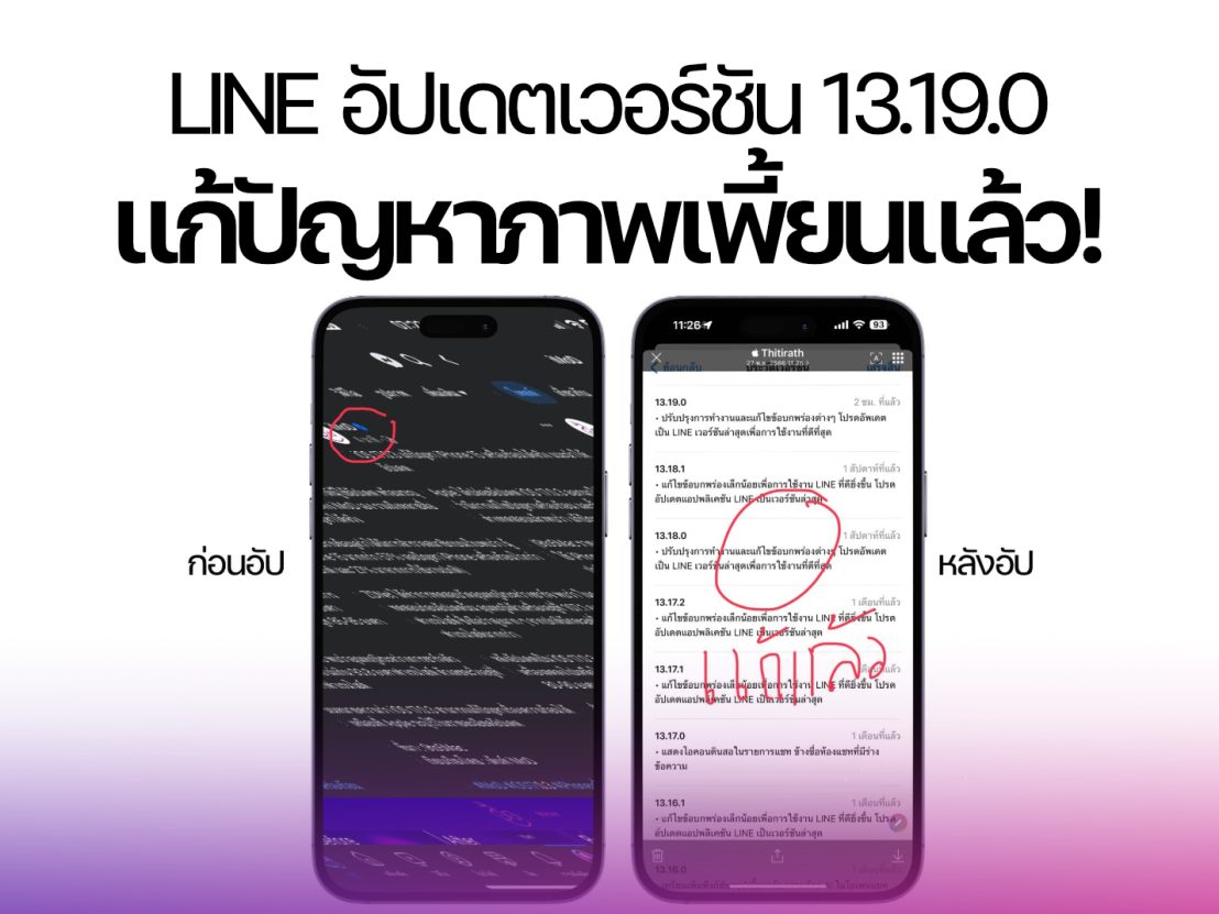 app nike running pantip