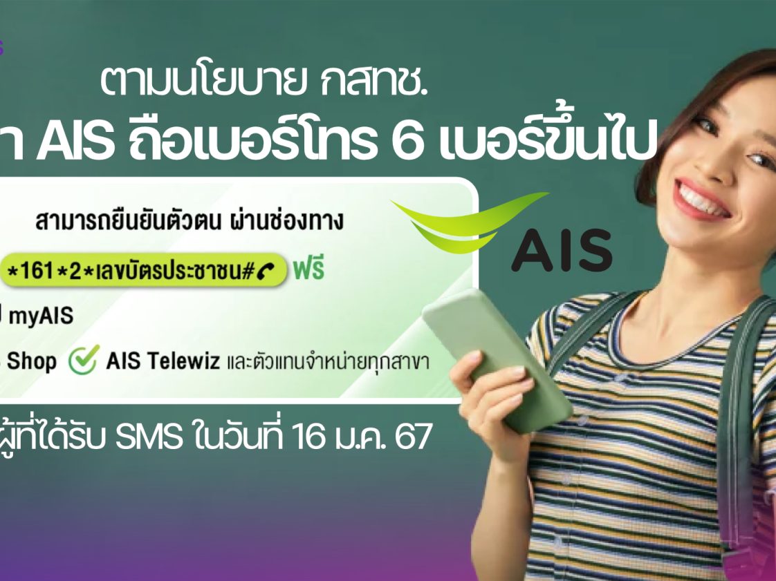 วิธีดาวน์โหลด Sticker ของ Japan Store [อัปเดต ทดสอบแล้วใช้ได้]