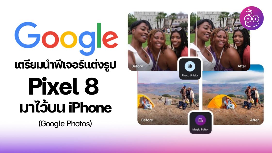 google-photos-magic-editor-cover-1122x631.jpg