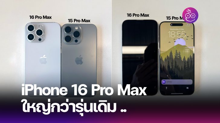 iPhone 16 Pro:A18 Pro芯片应该获得更多AI能力