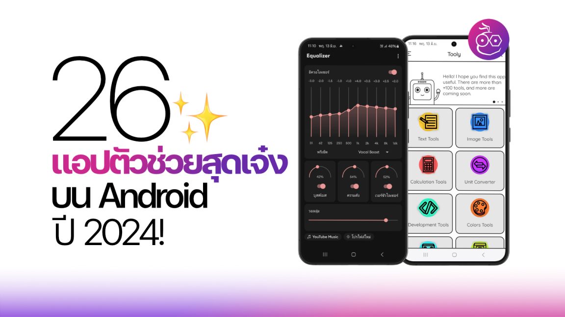 รวม 8 เทคนิค การใช้งานแอป Note ให้เกิดประโยชน์บน iPhone, iPad