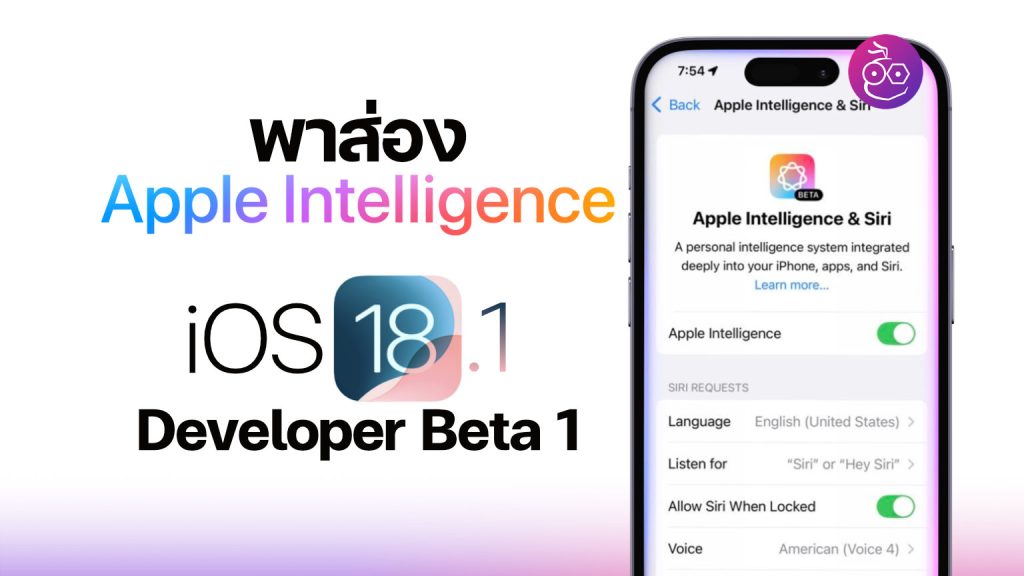 apple-intelligence-beta-1-preview-cover2-1024x576.jpg