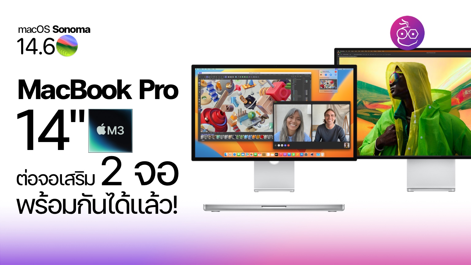 Macbook pro 14 m3 2 macos 14 6 