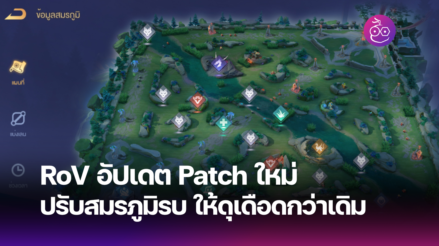 วิธีกรอกโค้ด RoV ที่ได้จากมาม่าคัพ พร้อมวิธีแก้ปัญหาโค้ดใช้ไม่ได้ ...
