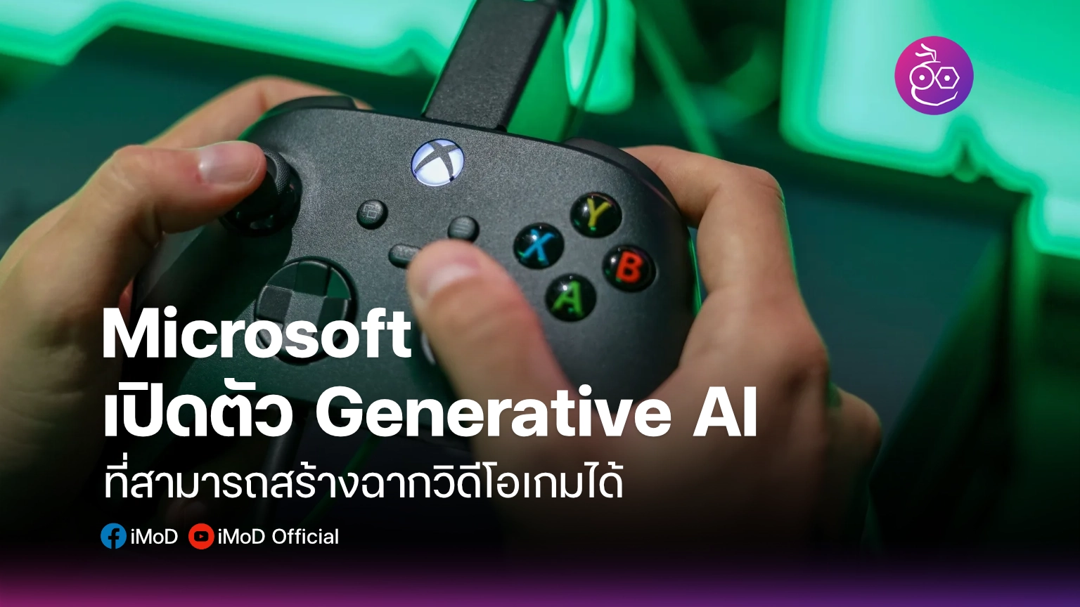 microsoft-debuts-generative-ai-that-can-create-video-game-scenes-5-cover.webp