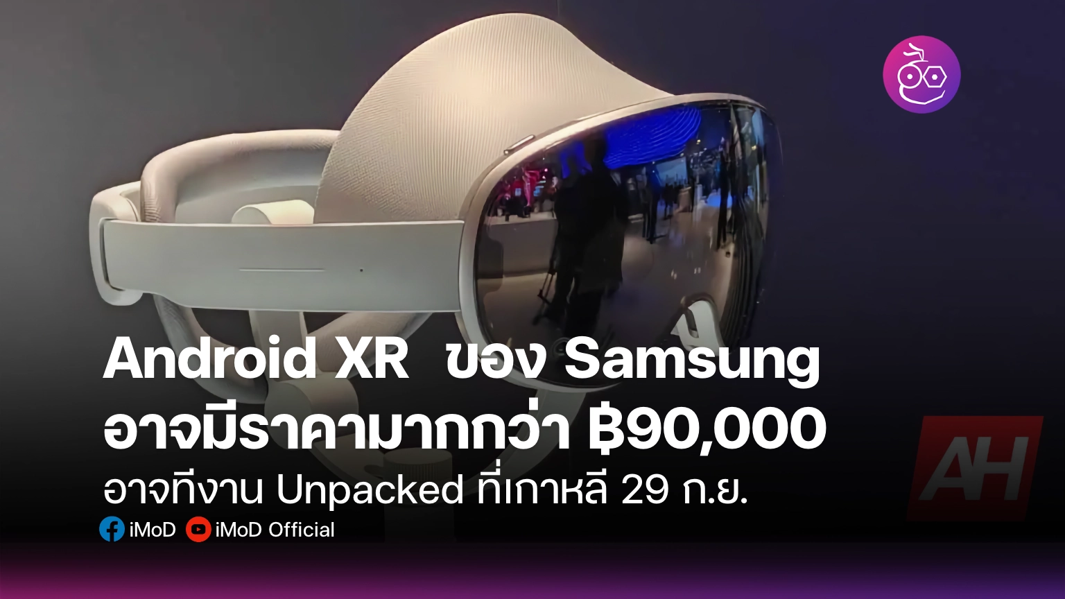 android-xr-samsung-90-000