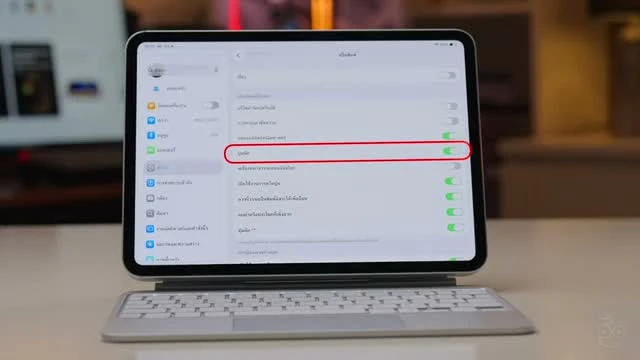 ปุ่มลัดแป้นพิมพ์ iPad