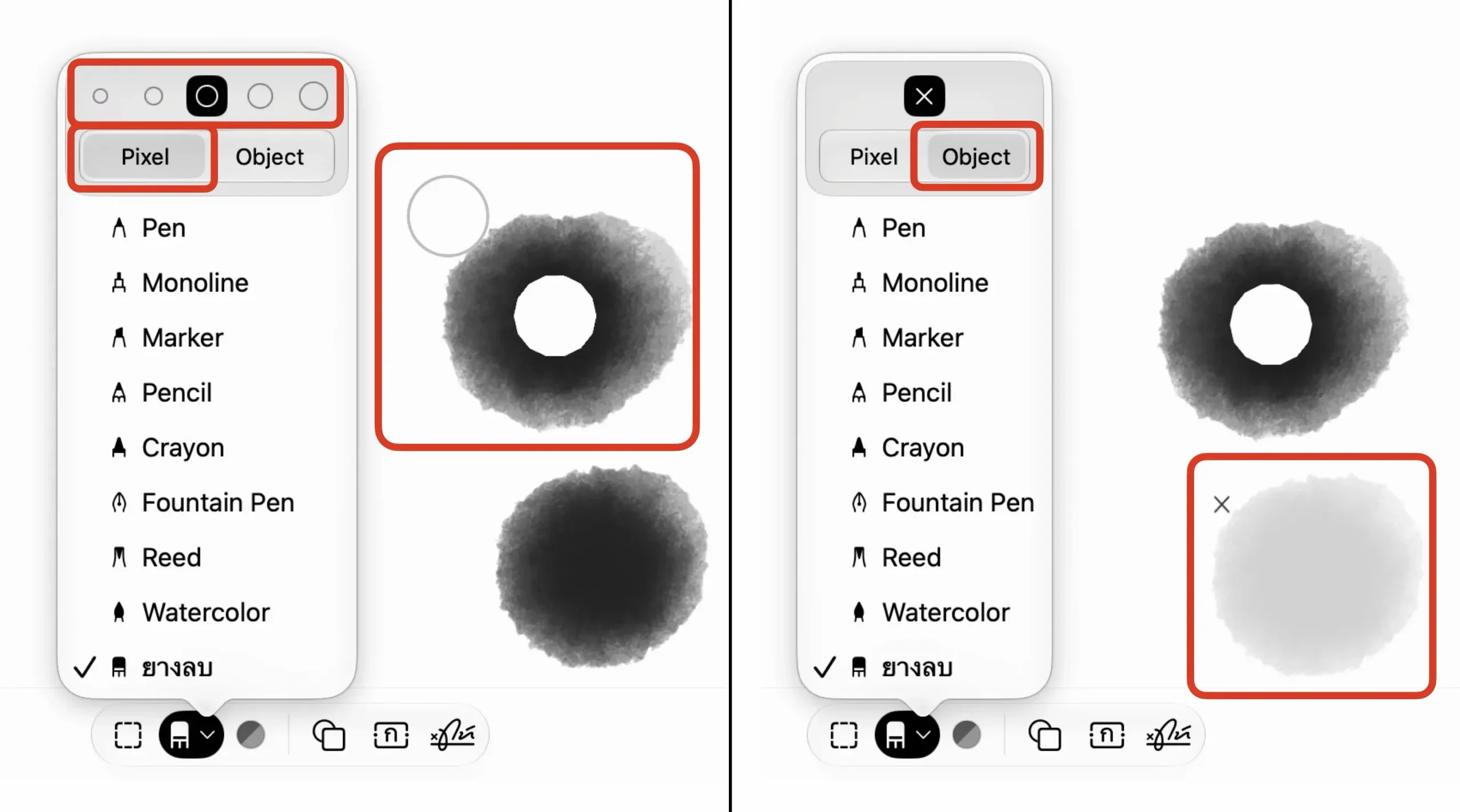 เครื่องมือยางลบ Eraser ลบเส้นที่วาดในโหมด Pixel และ Object
