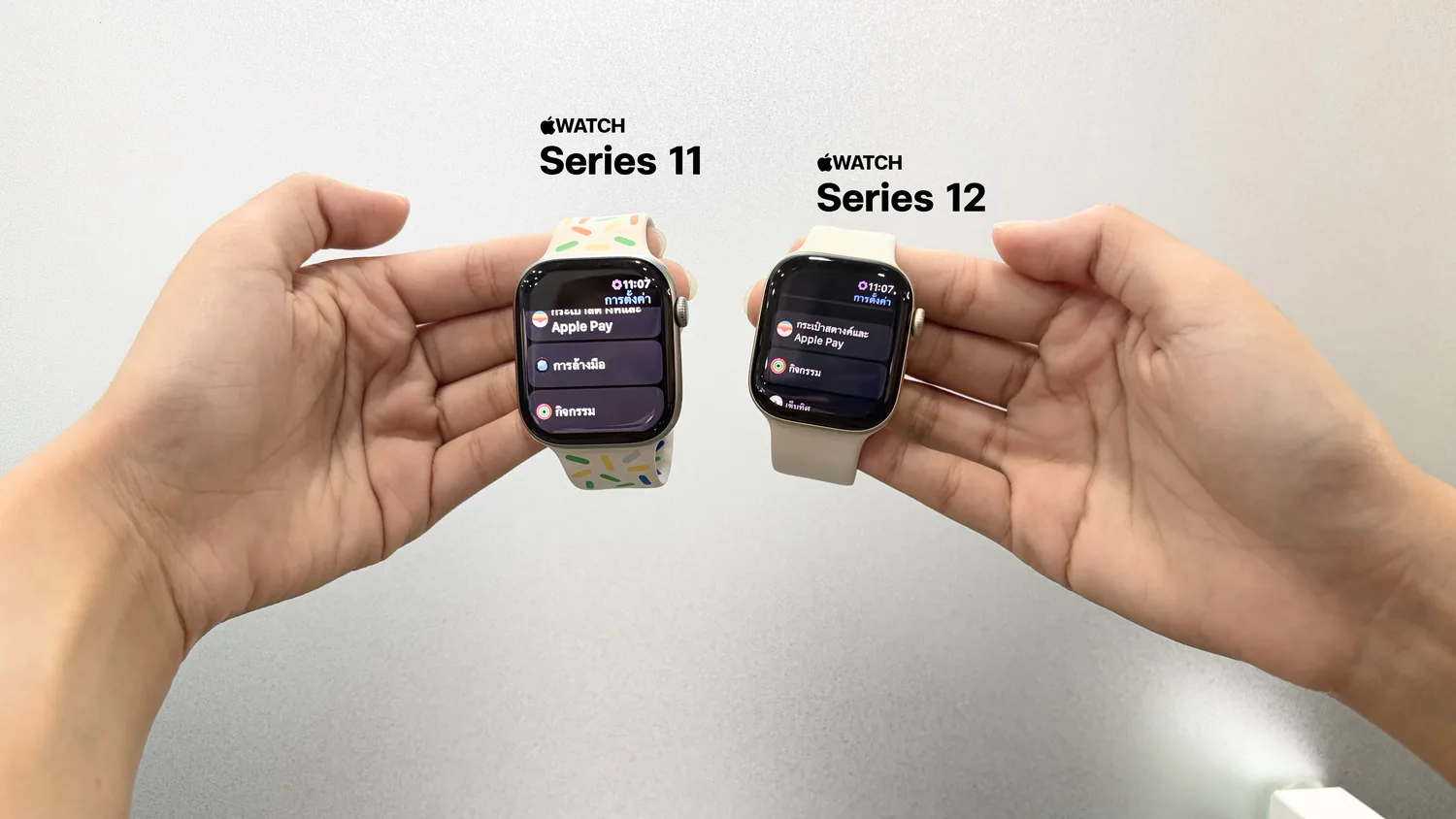 Apple Watch Series 12 และ Ultra 4 ไม่รองรับฟีเจอร์ตรวจจับการล้างมือ